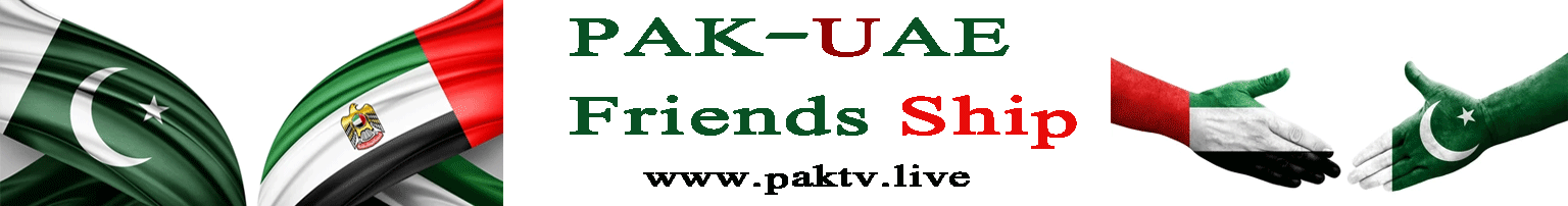 PAK UAE Friendship Banner